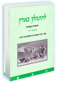 תמונה מוגדלת ופרטי הספר