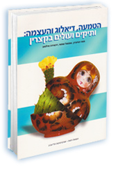 �����, ������ ������:<br>������ ������ ������