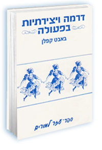 תמונה מוגדלת ופרטי הספר
