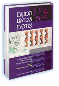 תמונה מוגדלת ופרטי הספר