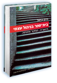 תמונה מוגדלת ופרטי הספר